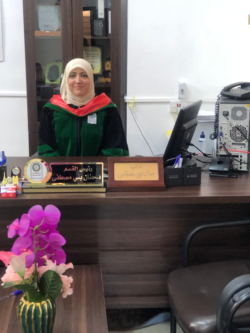 استاذ مشارك 