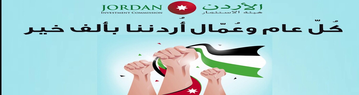 عيد العمال العالمي