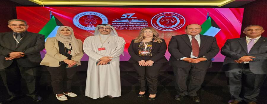 جامعة جرش تشارك  في أعمال المؤتمر العام لاتحاد الجامعات العربية في دورته 57 في الكويت 